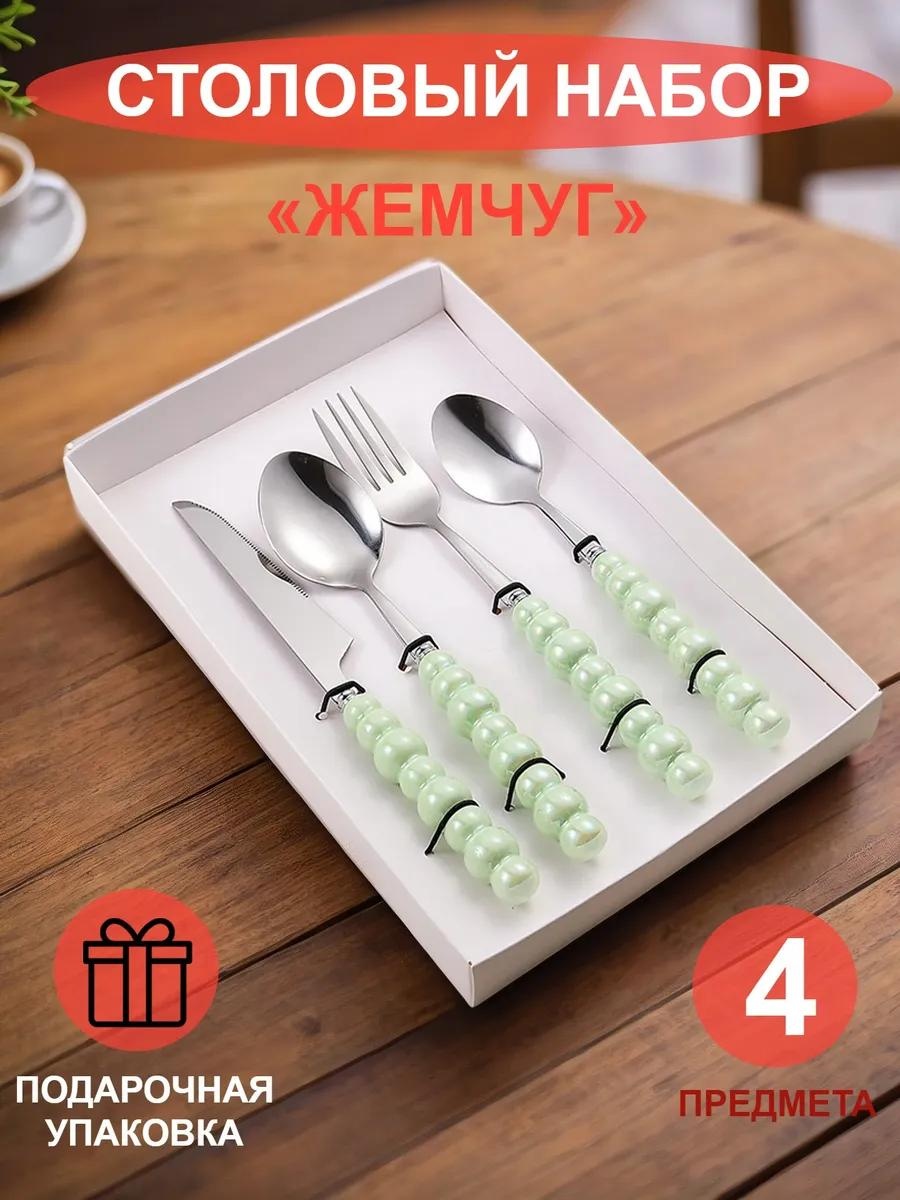 Набор столовых приборов 4 шт, зеленый 12380232E5861DEB
