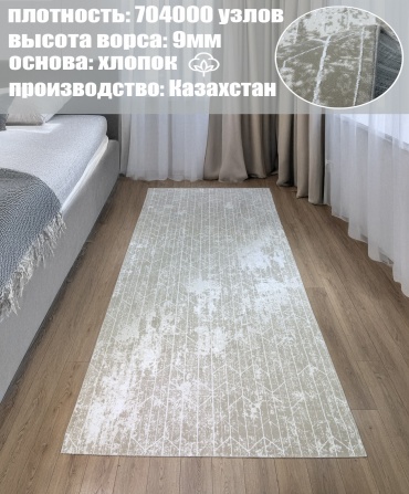Ковер Bal Tekstil 150x230 см, короткий ворс, Казахстан