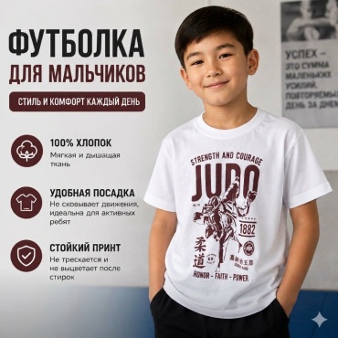 Футболка белый