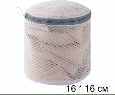 Мешок для стирки белья 16 * 16 см