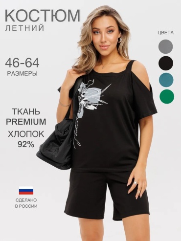 Повседневный костюм N.E.W.image черный