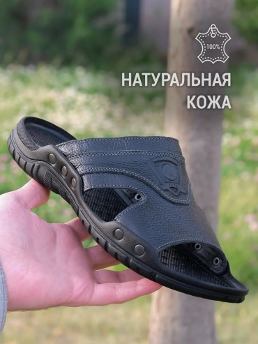 Шлепанцы черный
