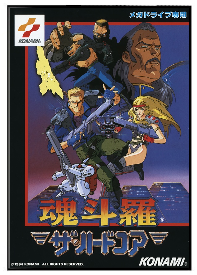 Купить Видеоигра Contra: Hard Corps SEGA ENG в Алматы – Магазин на Kaspi.kz