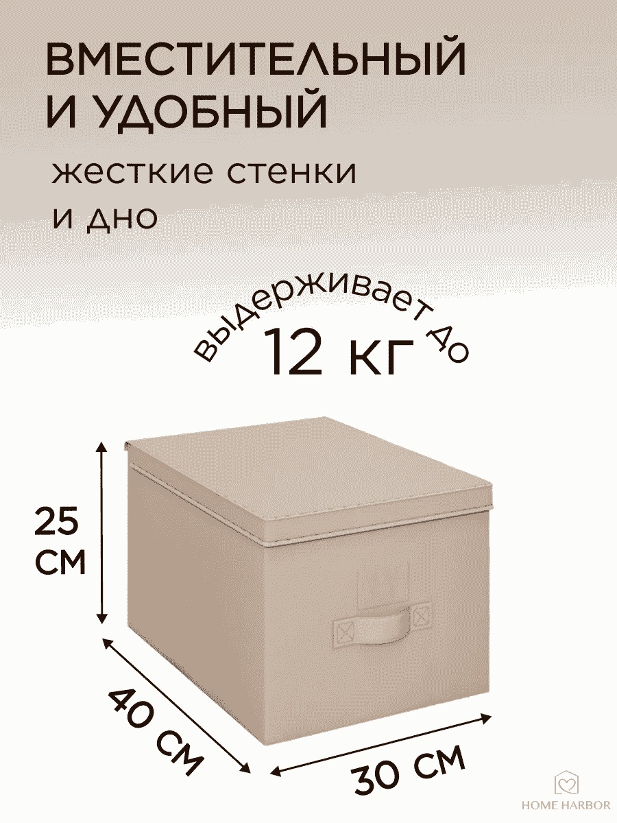 Органайзер универсальное бежевый, 3 шт