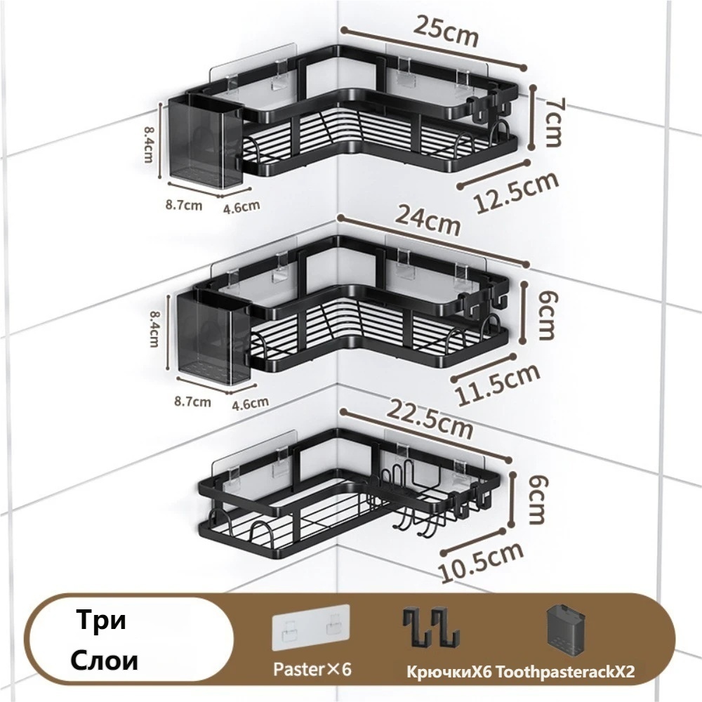 Полка Home 5 шт, металл