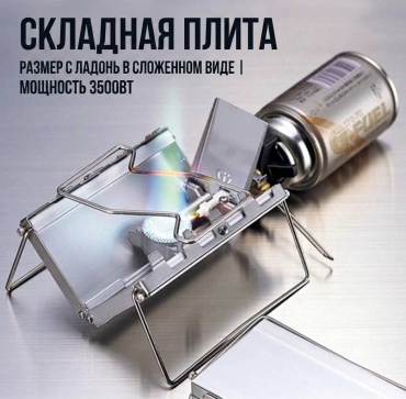 Шарнирная 789-778