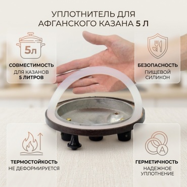 Казан Vector 5 л, чугун