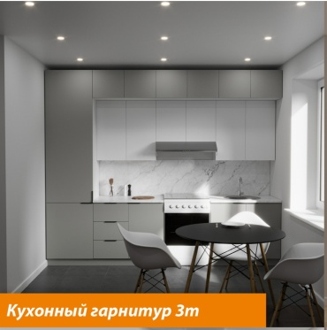 Кухонный гарнитур , 300x250х60 см, ЛДСП, белый, серый