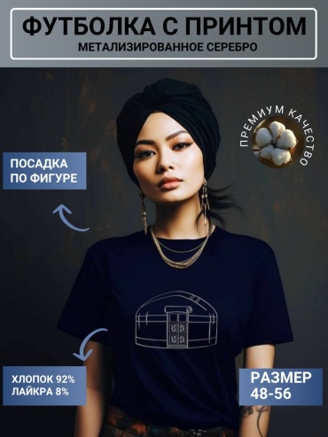 Футболка Multix синий, серебристый