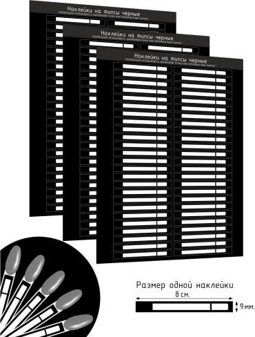 Planer for Masters наклейки на типсы 1 шт