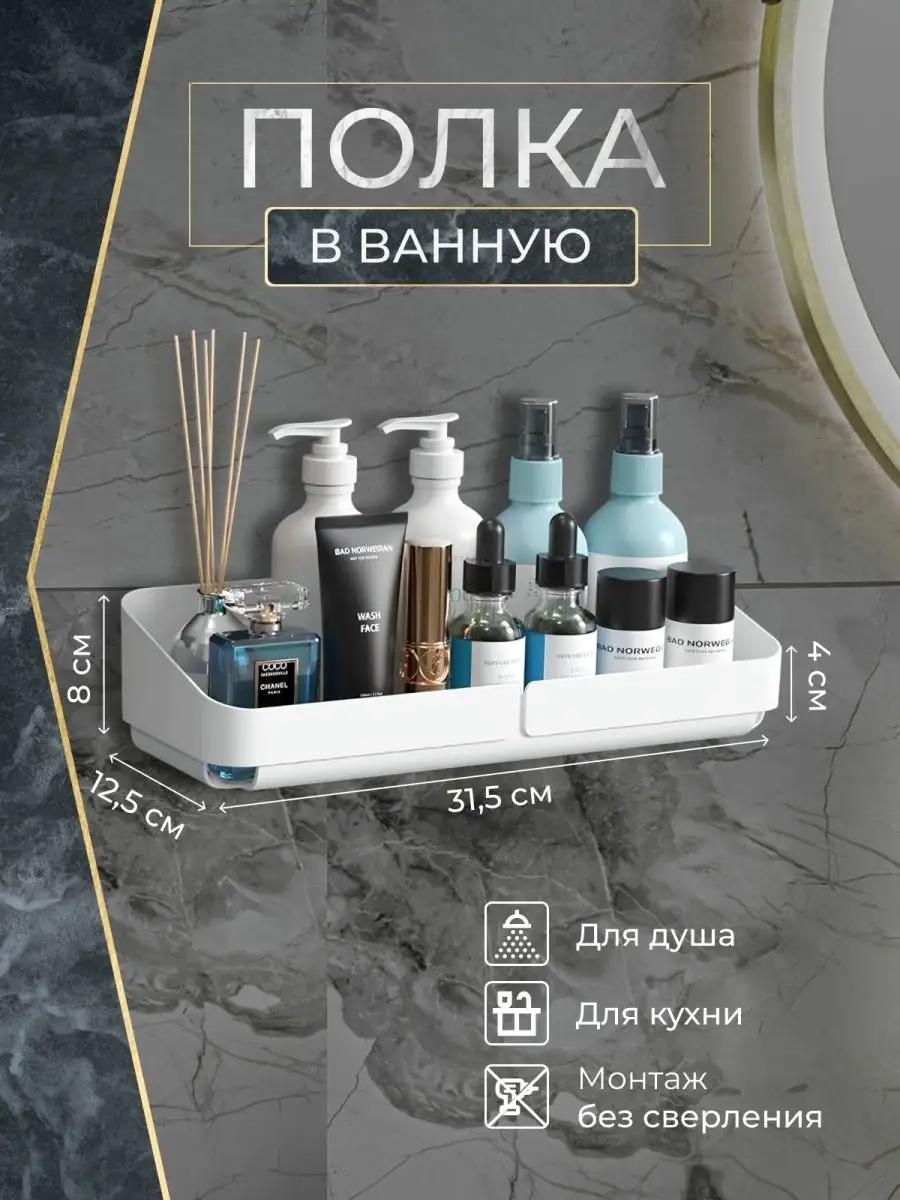 Полка CAF34312A469B5D9 1 шт, металл, пластик, нержавеющая сталь