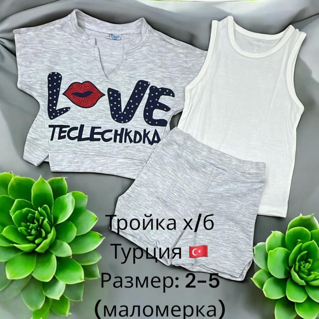 Комплект белый