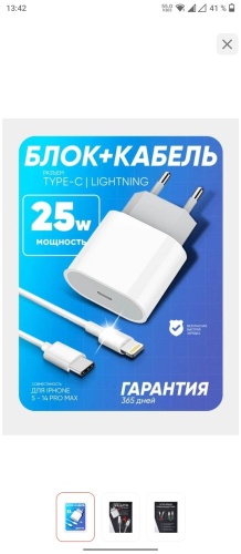 KIRAMI K-44 USB Type-C 25 Вт белый