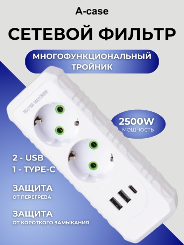 A-case тройник F103 1 шт