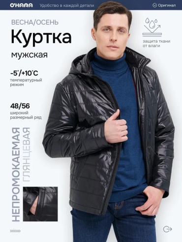 Бомбер OHARA черный