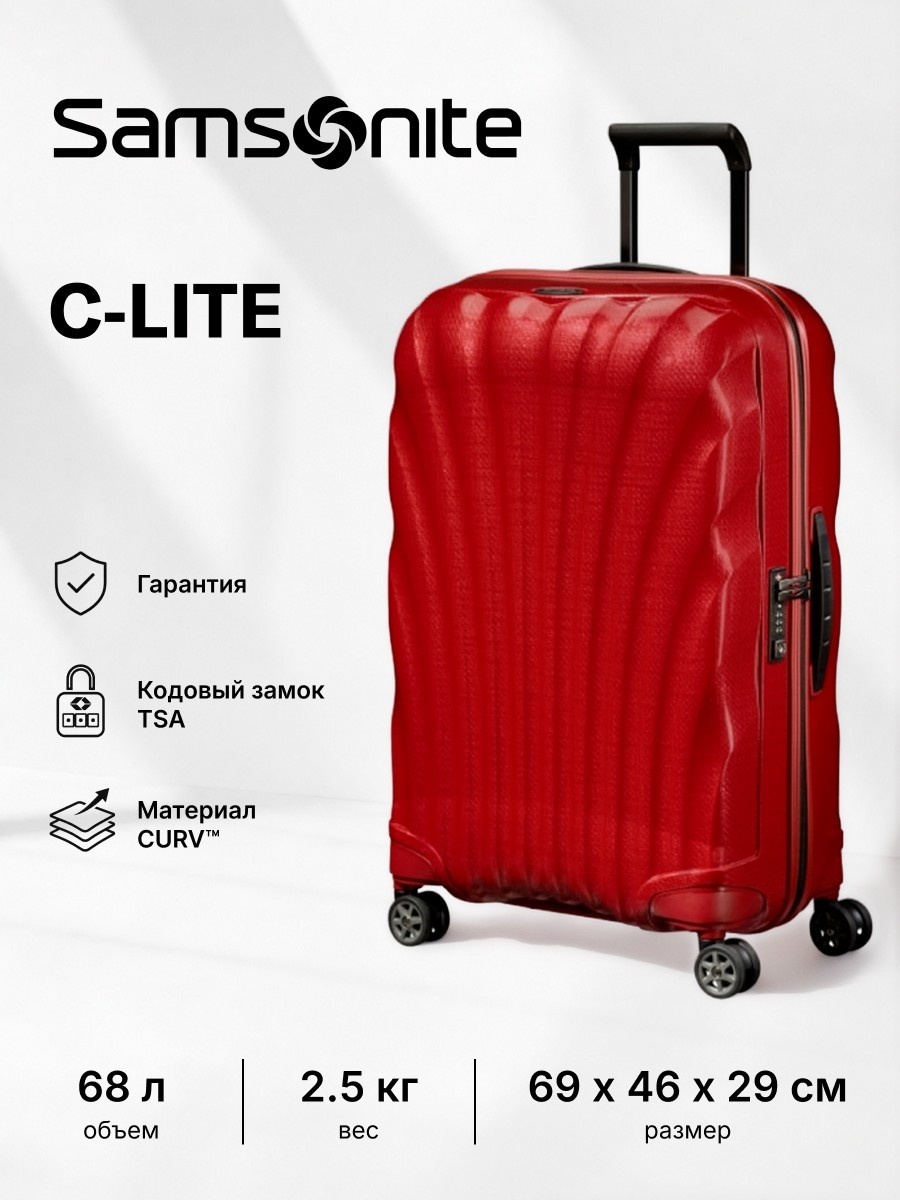 Чемодан Samsonite C-Lite полипропилен 68 л красный