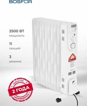 Галогенный обогреватель BOSFOR 390591890 белый