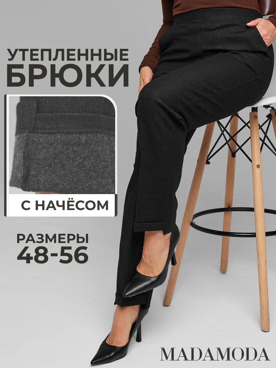 Классические брюки темно-серый