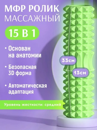 271418642 зеленый