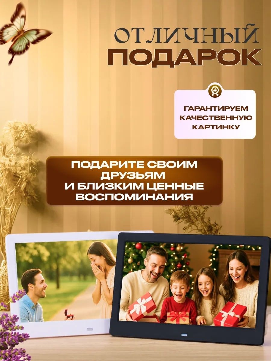 Фото 10