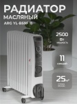 Масляный радиатор ARG YL-B59F 11 белый
