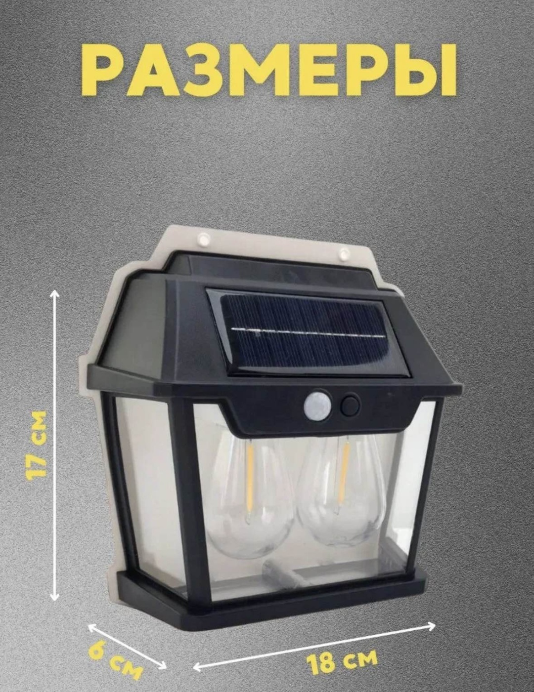 Уличный светильник настенное LED 38 Вт 17 см