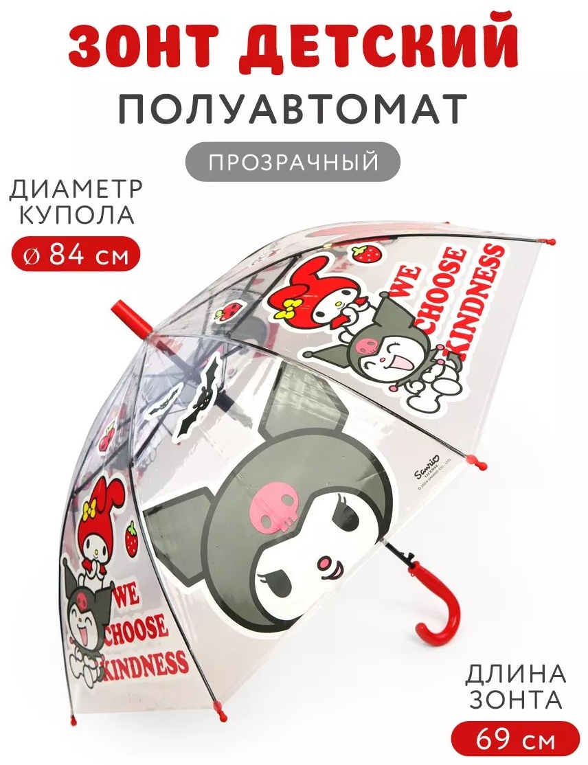 Складной зонт полуавтомат красный