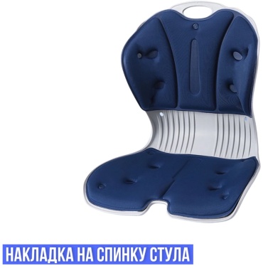 Массажер MONO накладка на спинку стула рефлексотерапия