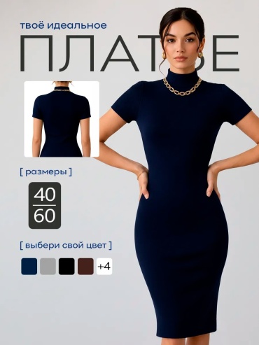 Сарафан nfes синий