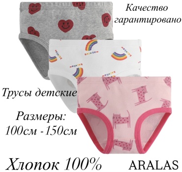 Слипы ARALAS серый, бордовый