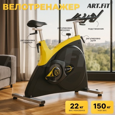 Велотренажер ART FiT вертикальный