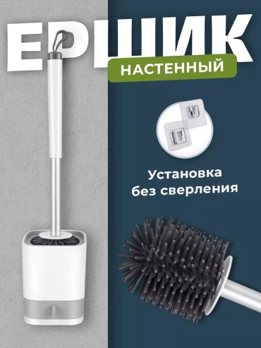 Ершик 220769470, пластик