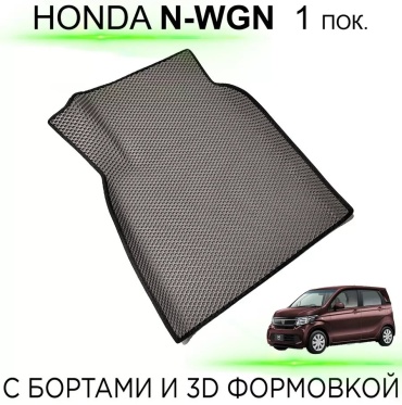 436144976 Honda Countryman 2014 черный