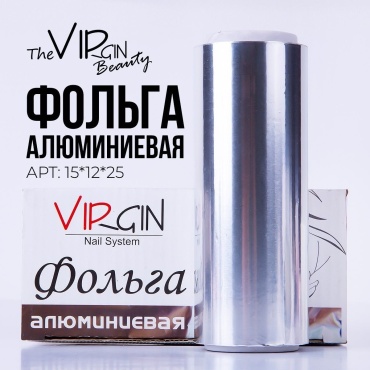 The Virgin Beauty фольга для окрашивания серебристый