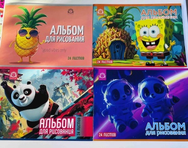 Альбом Eler Plast 0945 A4 24 листа