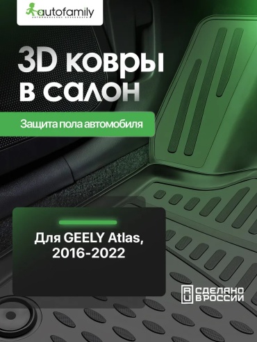 670810601 Geely Countryman 2014 бежевый