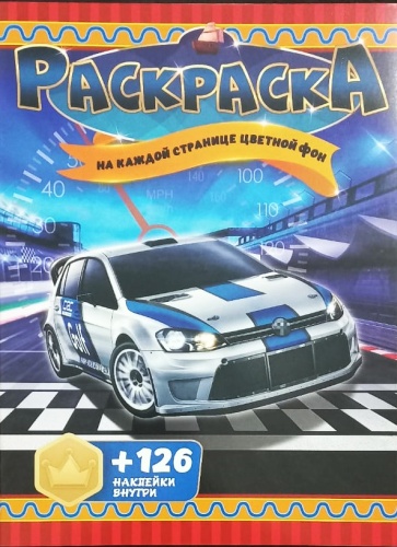 Jooydoo Sport car + 126 наклеек