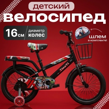 Четырёхколёсный велосипед Arzel TY-007 черный
