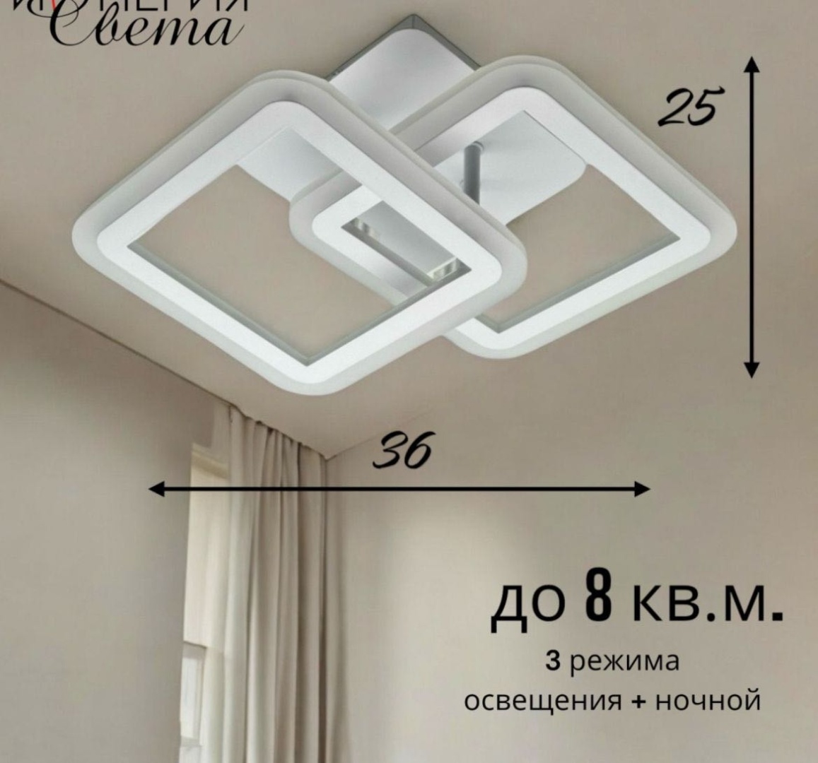Светильник настенно-потолочный N-SU LED белый