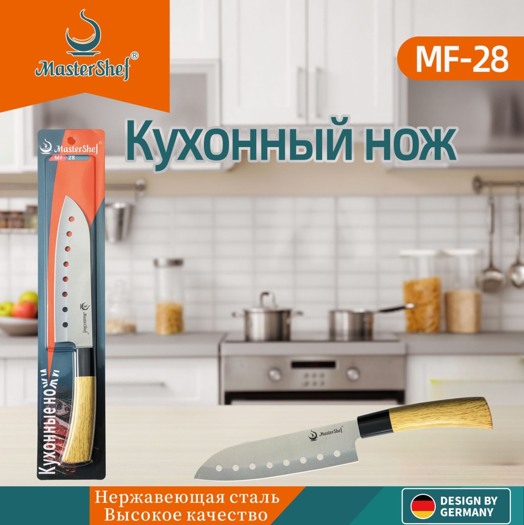 MasterShef для нарезки MF-28 MF-28, лезвие: нержавеющая сталь 1 шт