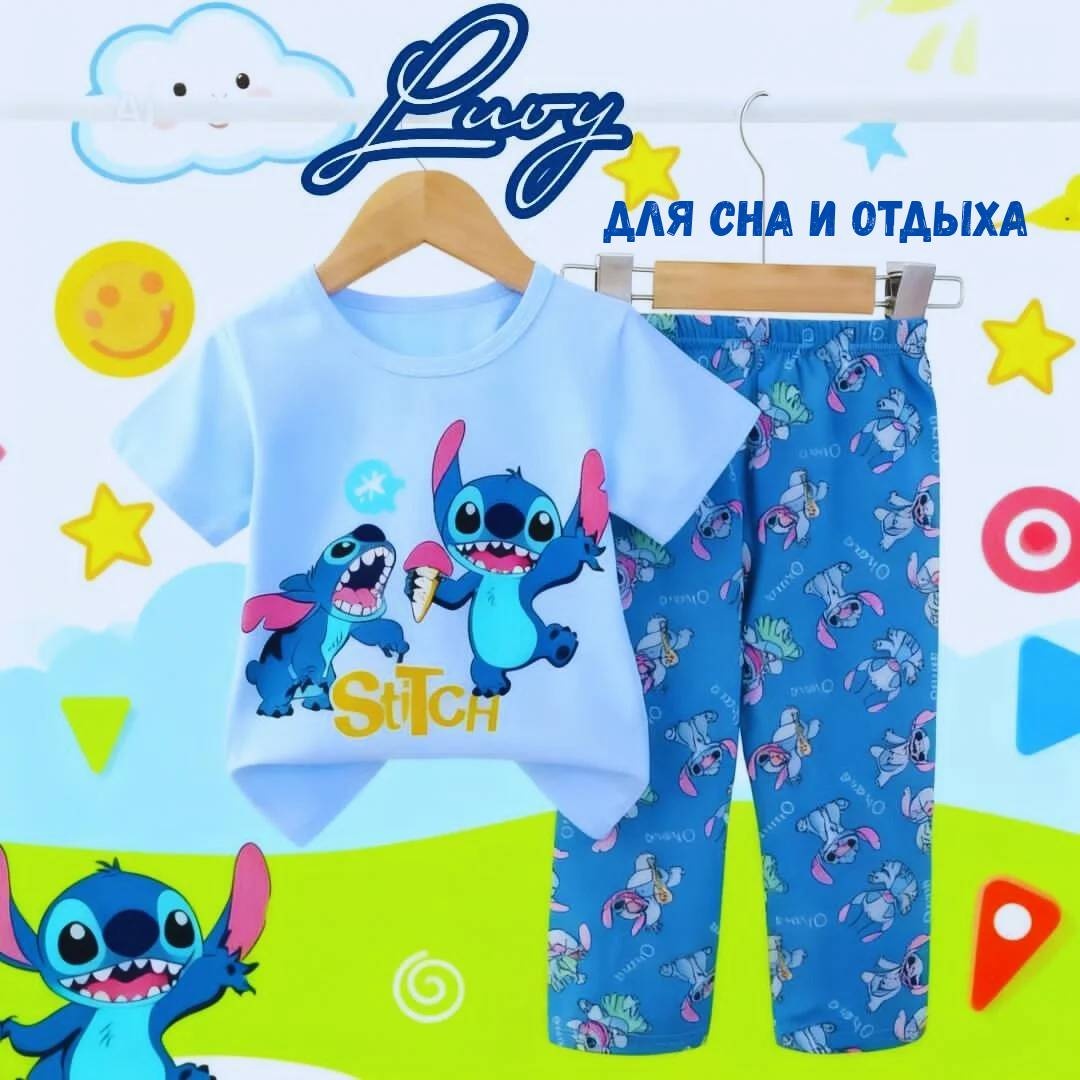 Пижама голубой