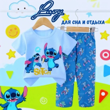 Пижама голубой