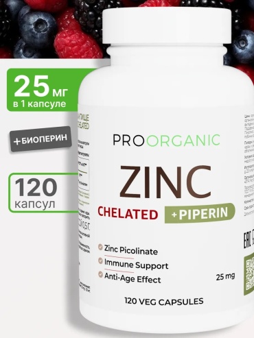 PROORGANIC Цинк пиколинат с пиперином капсулы 120 шт