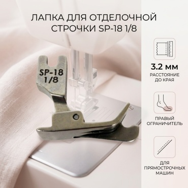 Лапка 30224072_406192630