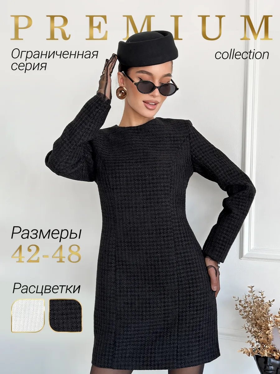 Повседневное платье черный