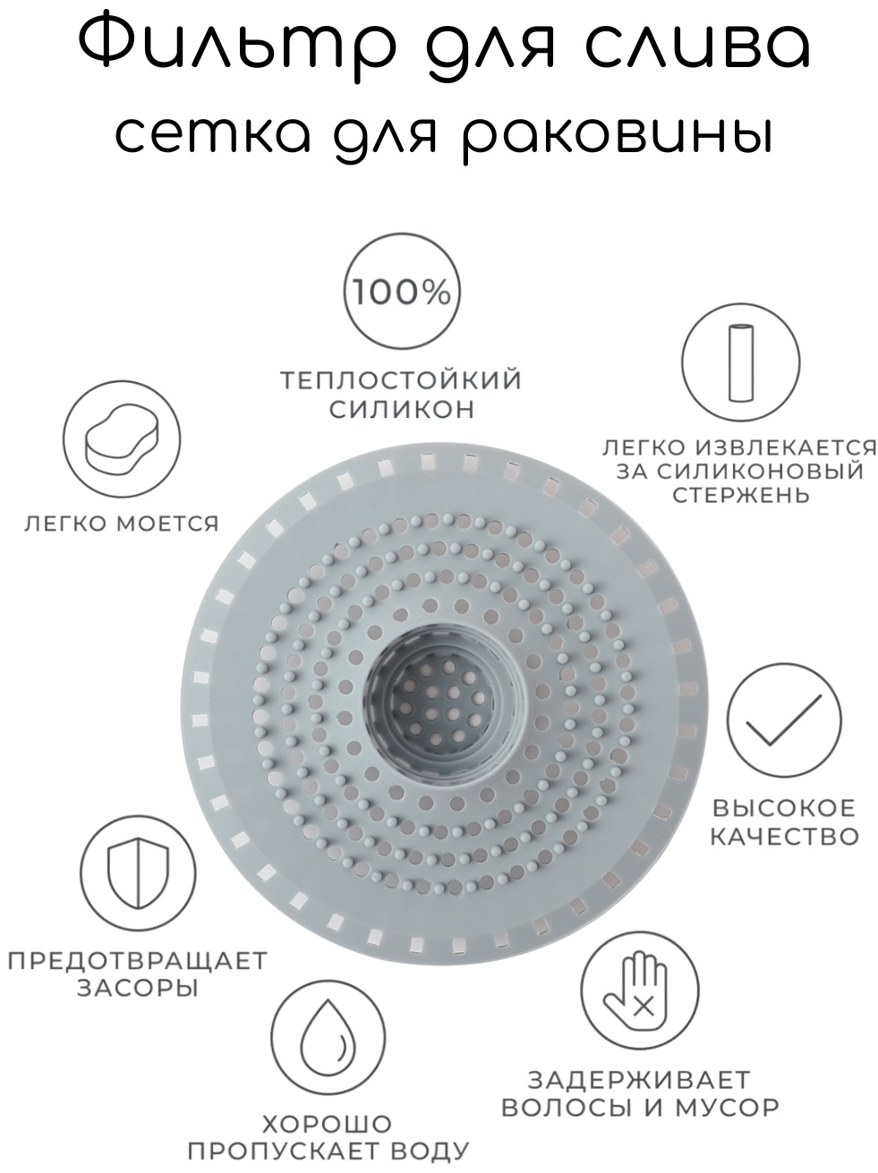 Фильтр-заглушка Detanation Fltr.snk.crcl.grey 12.5x12.5 см