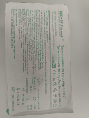 Фото 3