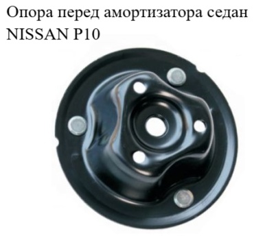 RBI опора амортизатора K56-115O56J00
