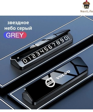 Автомобильная визитка 1940293139 коричневый