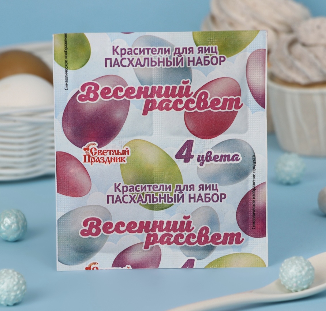 Светлый праздник украшение для выпечки Краситель для яиц 4цвета 1 шт